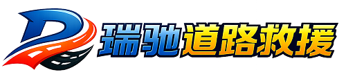 安国市附近回程货车调度｜工程机械爬梯车大件运输车调度