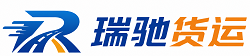 安国市瑞驰｜附近回程货车调度｜工程机械爬梯车大件运输车调度
